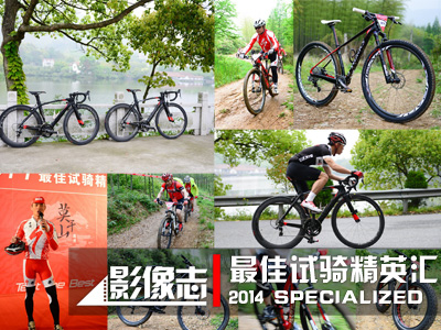 (gu)(ni)피(j)ԇTw(yn)Specialized/W 2014ԇTӢR