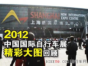 [Ӱ־]2012Ї(gu)(gu)H܇չʴD(D)