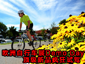 W܇չDemo Day피(j)Ʒԇ{(D)