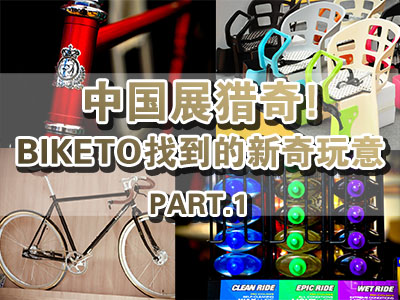 Ї(gu)չCBIKETOҵPART.1(D)
