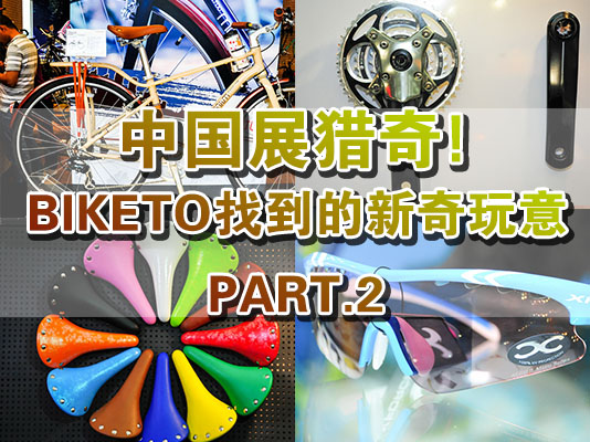 Ї(gu)չCBIKETOҵPART.2(D)