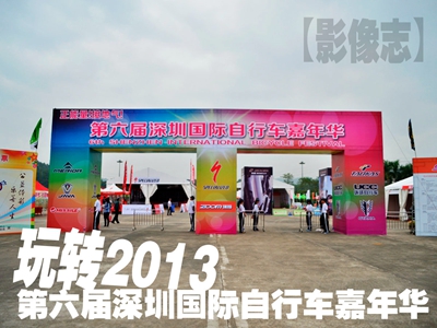 [Ӱ־]؈DʽָD(zhun)2013܇(ch)A