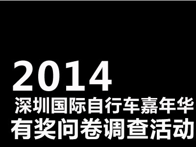 A(jing)Ʒ-2014ڇ(gu)HAЪ(jing)(wn){(dio)(dng)