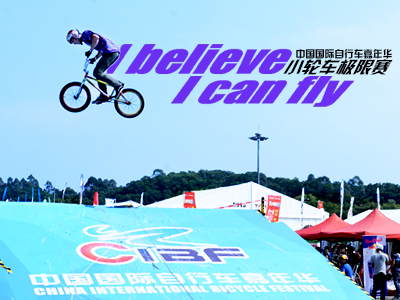 I Believe I Can FlyAС݆܇Oِ