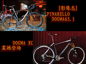 [b־]PINARELLO DOGMA65.1DOGMA XC𺳵ǈ(D)