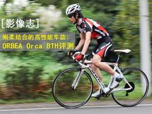 [b־]?c)Y(ji)ϵĸ܇(ch)ORBEA Orca BTHu(png)y(c)