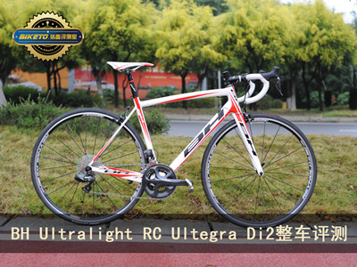 [b־](zhn)BH Ultralight RC Ultegra Di2܇u(png)y(c)