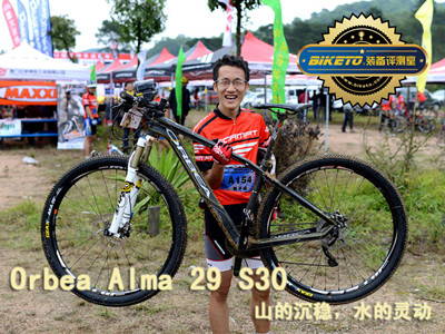 [b־]Orbea Alma29 S30-ɽĳ(wn)ˮ`