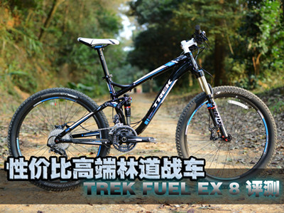 [b־]ԃr(ji)ȸ߶ֵ(zhn)܇TREK FUEL EX8u(png)y(c)