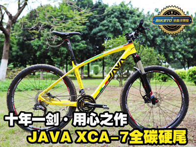 [b־]ʮһ֮JAVA XCA-7ȫ̼Ӳβuy