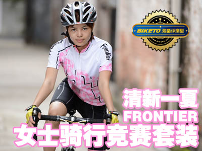 һġFRONTIER ŮʿTи(jng)ِb