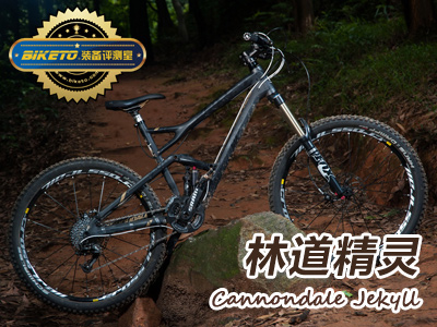 [b־]ֵ`Cannondale Jekyllu(png)y(D)