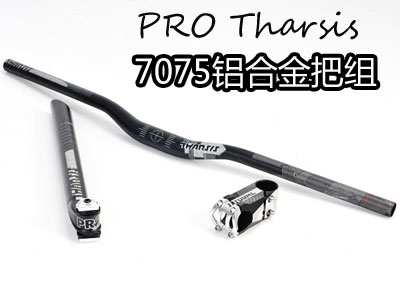 [b־]PRO Tharsis 7075XϽѽMu(png)y(c)