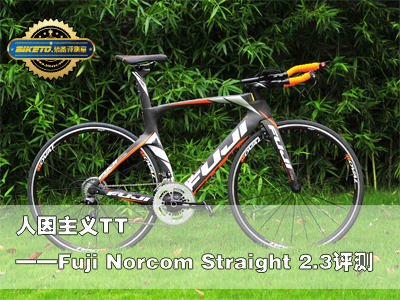 [b־]xTTFuji Norcom Straight 2.3uy