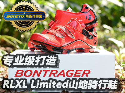 I(y)(j) BONTRAGER RLXL LimitedɽTЬu(png)y(c)