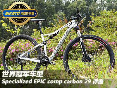 ܊Ѫy(tng) Specialized EPIC Comp Carbon 29uy