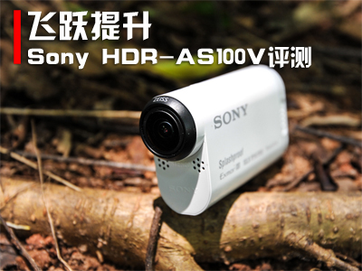 wSSony HDR-AS100Vuy