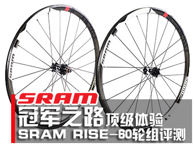 ܊֮·피w-SRAM RISE-60̼wS݆Muy