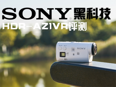 SONYڿƼ SONY HDR-AZ1VRu(png)y(c)