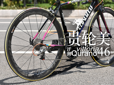 F݆ Vittoria Qurano 46݆Muy