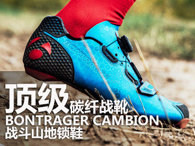 피(j)̼w(zhn)ѥ BONTRAGER CAMBIONɽiЬ