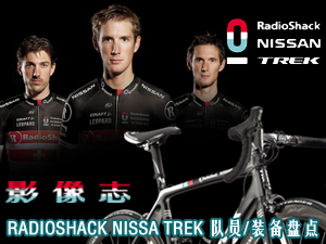 [Ӱ־]h(hun)RADIOSHACK NISSAN TREKI(y)·܇(du)