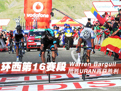 [D]h(hun)16ِΣWarren BarguilU(xin)URAN٫@