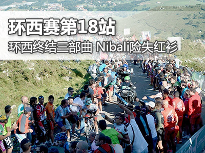 [D]h(hun)ِ18վKY(ji) NibaliU(xin)ʧt