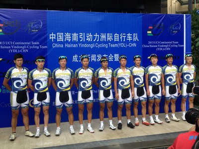 海南第一支職業(yè)自行車隊今成立 將參加今年環(huán)島賽（視頻）