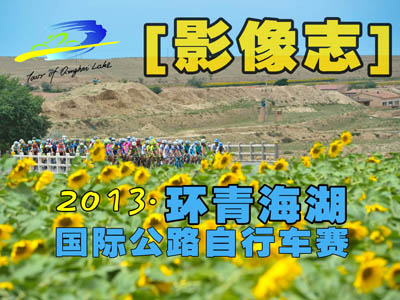 [Ӱ־]ʭh(hun)ِ2013h(hun)ຣH·܇ِ(D)