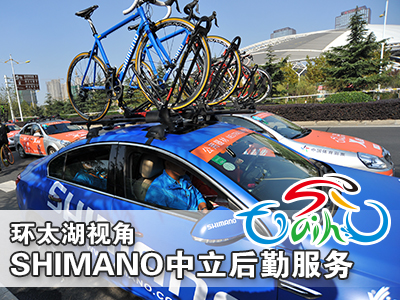 [(d)]h(hun)̫ҕǣSHIMANOڷ(w)