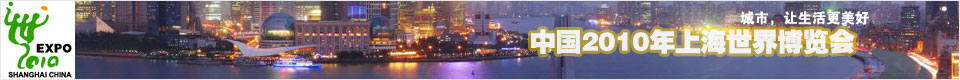 Ї(gu)2010Ϻ粩[(hu)